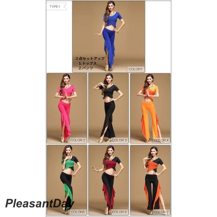 7月最新デザイン&20%OFFベリーダンス 衣装 2タイプベリーダンス レッスン 衣 ベリーダンス 社交ダンス チョリ セット 社交ダンス ベリーダンス 衣装 パンツ ラテンドレス ベリーダンス 衣装 7月最新デザイン&20%OFFベリーダンス 衣装 2タイプベリーダンス レッスン 衣 ベリーダンス 社交ダンス チョリ セット 社交ダンス ベリーダンス 衣装 パンツ ラテンドレス ベリーダンス 衣装