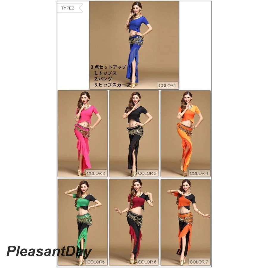 7月最新デザイン&20%OFFベリーダンス 衣装 2タイプベリーダンス レッスン 衣 ベリーダンス 社交ダンス チョリ セット 社交ダンス ベリーダンス 衣装 パンツ ラテンドレス ベリーダンス 衣装 7月最新デザイン&20%OFFベリーダンス 衣装 2タイプベリーダンス レッスン 衣 ベリーダンス 社交ダンス チョリ セット 社交ダンス ベリーダンス 衣装 パンツ ラテンドレス ベリーダンス 衣装