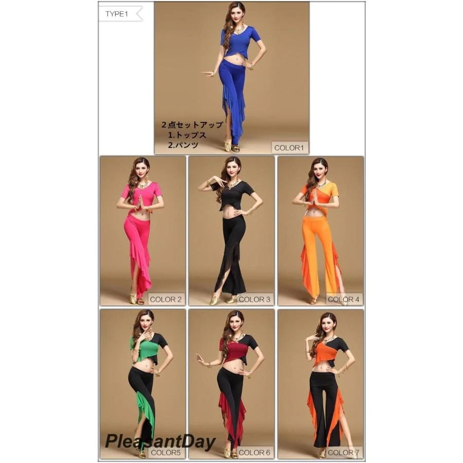 7月最新デザイン&20%OFFベリーダンス 衣装 2タイプベリーダンス レッスン 衣 ベリーダンス 社交ダンス チョリ セット 社交ダンス ベリーダンス 衣装 パンツ ラテンドレス ベリーダンス 衣装 7月最新デザイン&20%OFFベリーダンス 衣装 2タイプベリーダンス レッスン 衣 ベリーダンス 社交ダンス チョリ セット 社交ダンス ベリーダンス 衣装 パンツ ラテンドレス ベリーダンス 衣装