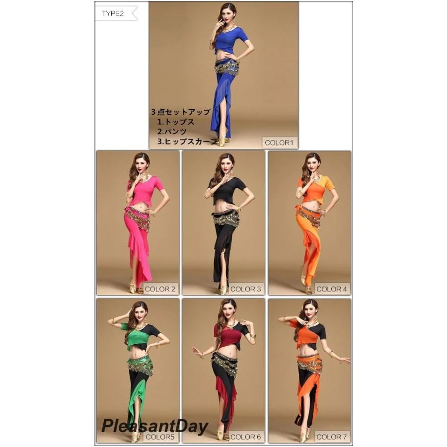 7月最新デザイン&20%OFFベリーダンス 衣装 2タイプベリーダンス レッスン 衣 ベリーダンス 社交ダンス チョリ セット 社交ダンス ベリーダンス 衣装 パンツ ラテンドレス ベリーダンス 衣装 7月最新デザイン&20%OFFベリーダンス 衣装 2タイプベリーダンス レッスン 衣 ベリーダンス 社交ダンス チョリ セット 社交ダンス ベリーダンス 衣装 パンツ ラテンドレス ベリーダンス 衣装