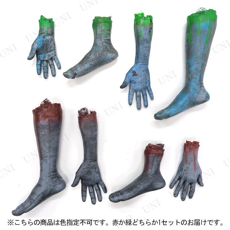 ゾンビバッグオブリム 色指定不可 【 ハロウィン グロテスク 怖い ホラー 雑貨 スプラッター 】