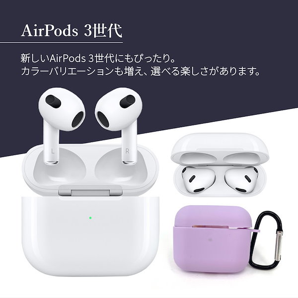 AirPods Pro 本体 3点セット Qoo10] 3点セット airpods pro pr