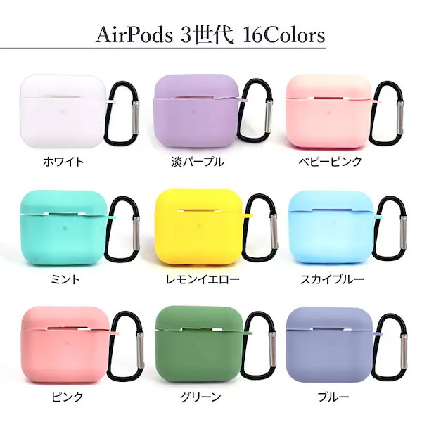 AirPodsPro（第2）（第3）セット売り AirPods Pro（第2世代）とAirPods（第3世代）が【Amazonセール