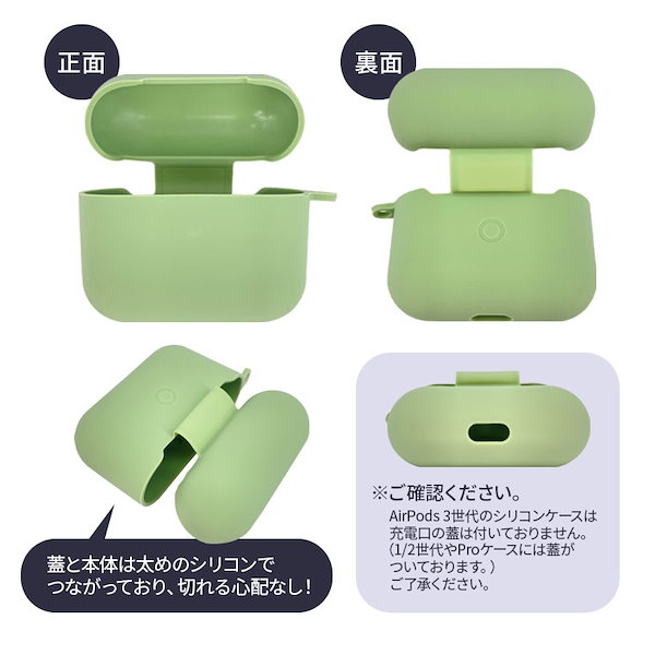 Qoo10] 3点セット airpods pro pr