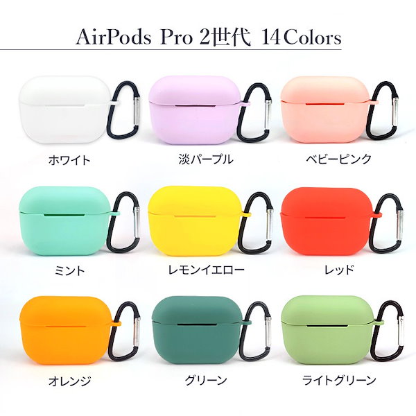 AirPods Pro 本体 3点セット Qoo10] 3点セット airpods pro pr