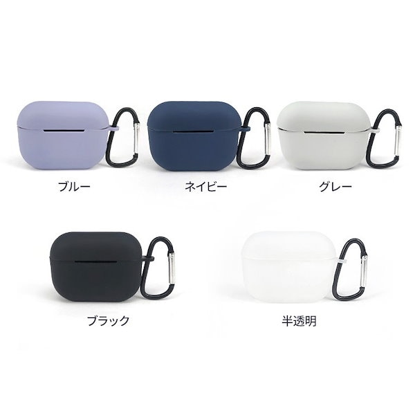 Qoo10] メガ割 3点セット airpods pr
