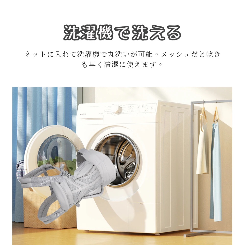 抱っこ紐 新生児 ベビー メッシュ 多機能 通気性 軽量 脚防ぐ お出かけ用 対面抱っこ 前向き抱っこ おんぶ 横抱っこ プレゼント 出産祝 ギフト 抱っこ紐 新生児 ベビー メッシュ 多機能 通気性 軽量 脚防ぐ お出かけ用 対面抱っこ 前向き抱っこ おんぶ 横抱っこ プレゼント 出産祝 ギフト