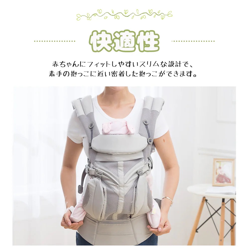 抱っこ紐 新生児 ベビー メッシュ 多機能 通気性 軽量 脚防ぐ お出かけ用 対面抱っこ 前向き抱っこ おんぶ 横抱っこ プレゼント 出産祝 ギフト 抱っこ紐 新生児 ベビー メッシュ 多機能 通気性 軽量 脚防ぐ お出かけ用 対面抱っこ 前向き抱っこ おんぶ 横抱っこ プレゼント 出産祝 ギフト