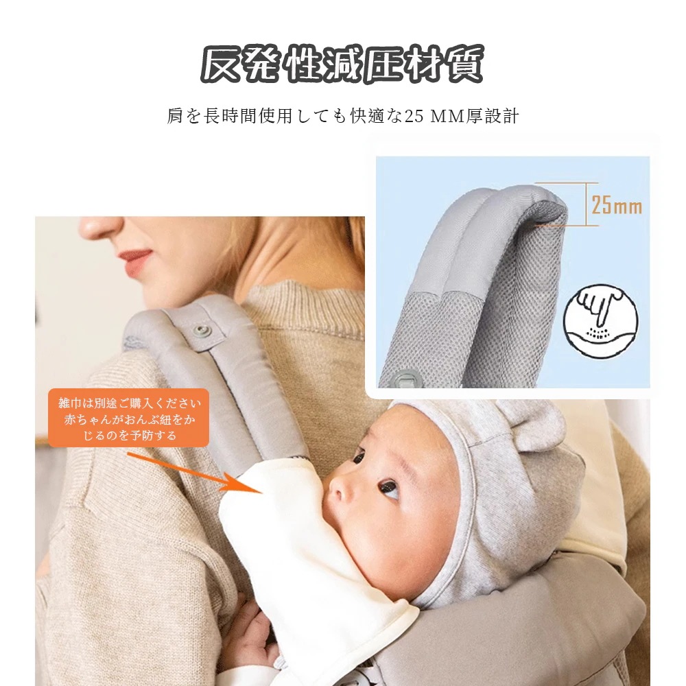 抱っこ紐 新生児 ベビー メッシュ 多機能 通気性 軽量 脚防ぐ お出かけ用 対面抱っこ 前向き抱っこ おんぶ 横抱っこ プレゼント 出産祝 ギフト 抱っこ紐 新生児 ベビー メッシュ 多機能 通気性 軽量 脚防ぐ お出かけ用 対面抱っこ 前向き抱っこ おんぶ 横抱っこ プレゼント 出産祝 ギフト