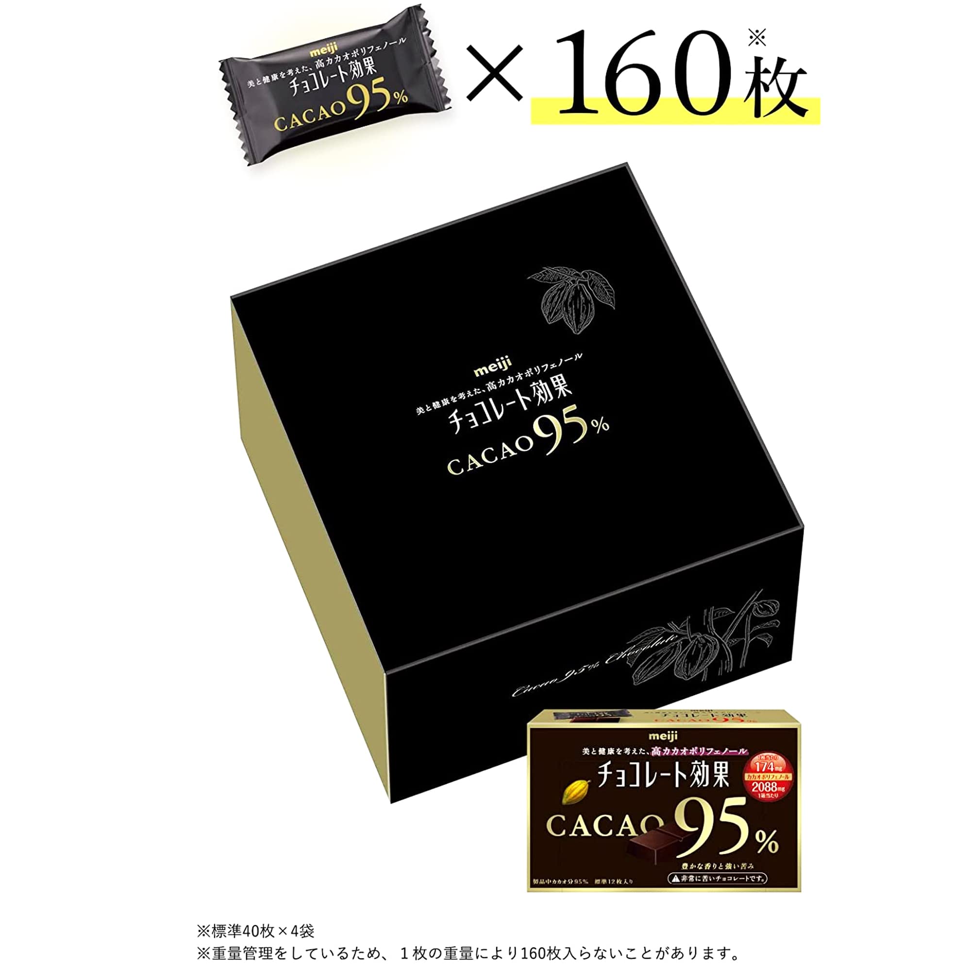 明治 チョコレート効果カカオ95%大容量ボックス 800g mdprevattcaulkingandwaterproofing.com