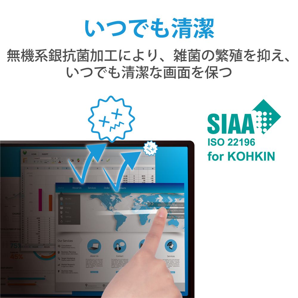 エレコム 液晶保護フィルター のぞき見防止 抗菌 15.6Wインチ(16:9) EFPFK156W