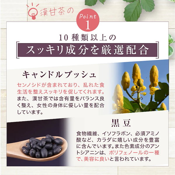 【限定】漢甘茶 かんかんちゃ 30包 【賞味期限23年10月31日】甘茶 ダイエットサポートティー カロリー0 糖質0　脂質0