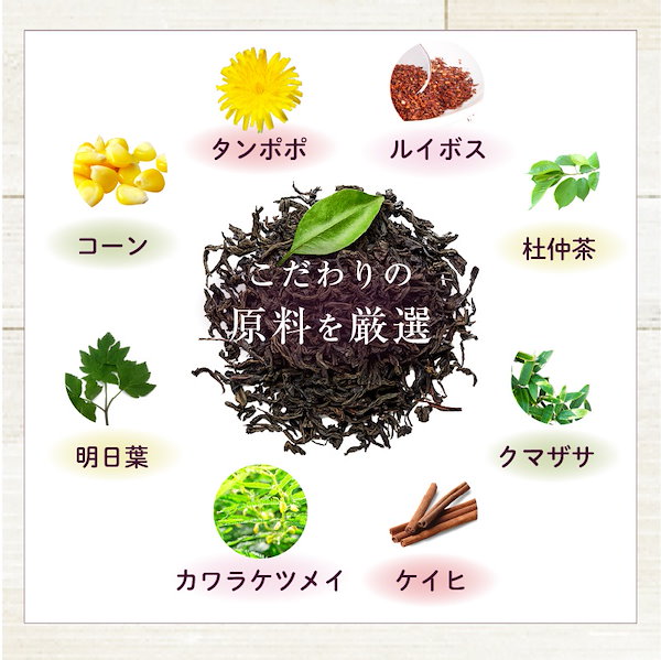 Qoo10] 漢方生薬研究所 【限定】漢甘茶 かんかんちゃ 30包 【