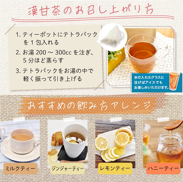 【限定】漢甘茶 かんかんちゃ 30包 【賞味期限23年10月31日】甘茶 ダイエットサポートティー カロリー0 糖質0　脂質0