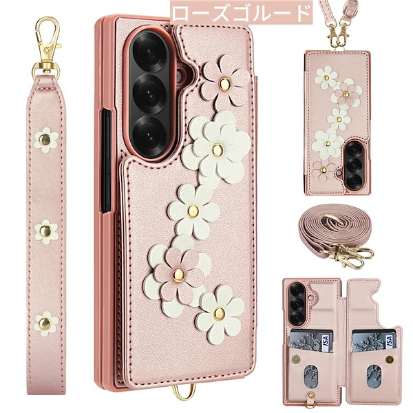 Qoo10] Galaxy Z Fold7 カバーSC