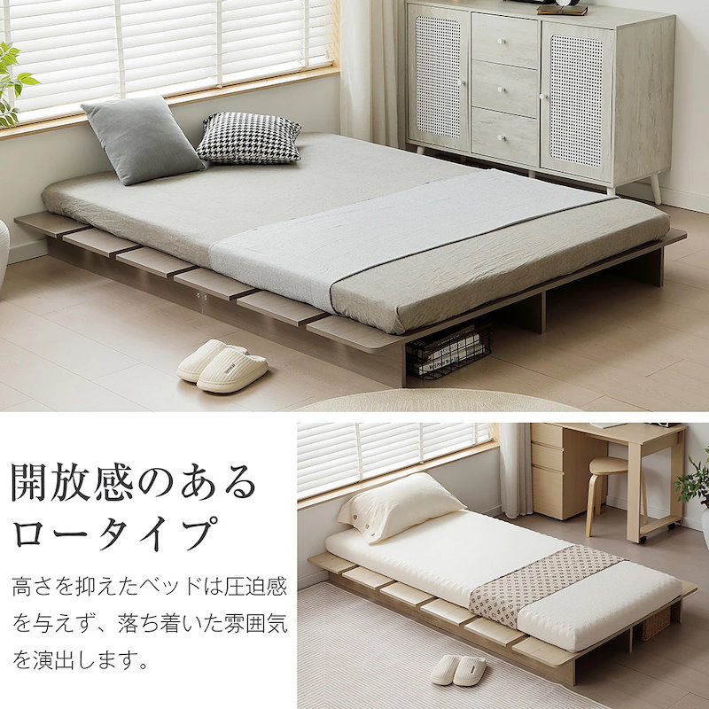 【国内即日発送】【幅140 cm】ベッドローベッドステージベッドベッドフレームすのこベッドフロアベッドロータイプssssddq足付きおしゃれ人暮らし木目トーン部部屋どもコンパクト 【国内即日発送】【幅140 cm】ベッドローベッドステージベッドベッドフレームすのこベッドフロアベッドロータイプssssddq足付きおしゃれ人暮らし木目トーン部部屋どもコンパクト