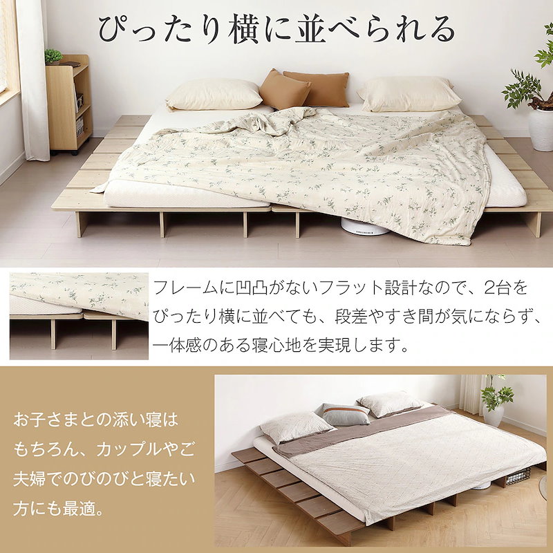 【国内即日発送】【幅140 cm】ベッドローベッドステージベッドベッドフレームすのこベッドフロアベッドロータイプssssddq足付きおしゃれ人暮らし木目トーン部部屋どもコンパクト 【国内即日発送】【幅140 cm】ベッドローベッドステージベッドベッドフレームすのこベッドフロアベッドロータイプssssddq足付きおしゃれ人暮らし木目トーン部部屋どもコンパクト