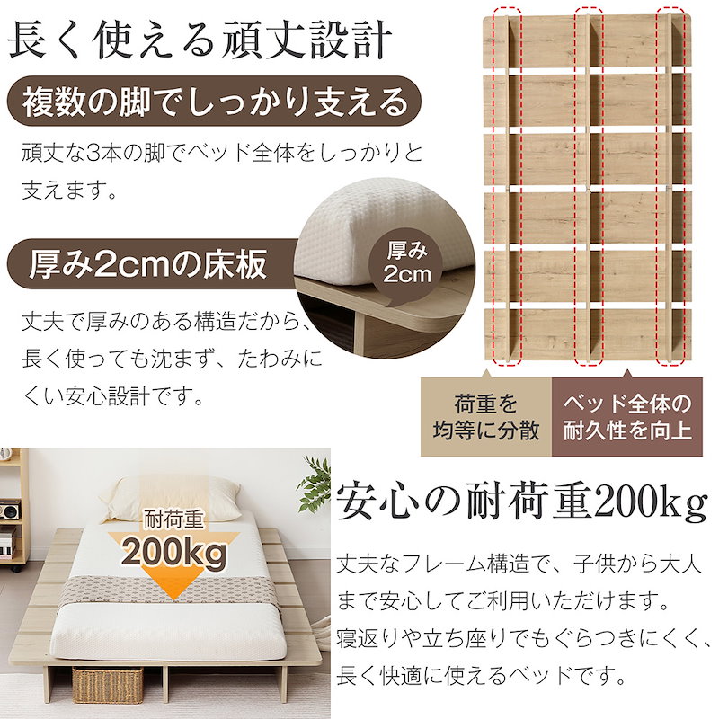 【国内即日発送】【幅140 cm】ベッドローベッドステージベッドベッドフレームすのこベッドフロアベッドロータイプssssddq足付きおしゃれ人暮らし木目トーン部部屋どもコンパクト 【国内即日発送】【幅140 cm】ベッドローベッドステージベッドベッドフレームすのこベッドフロアベッドロータイプssssddq足付きおしゃれ人暮らし木目トーン部部屋どもコンパクト