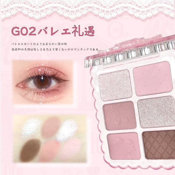 Qoo10] GOGO TALES 【公式正規品】宝石 アイシャドウ アース