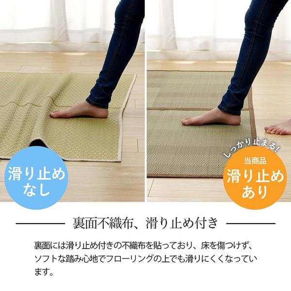 い草ラグ 花ござ 格子柄 裏不織布滑り止め 抗菌防臭 消臭 江戸間4.5畳 ウッディブラウン い草ラグ 花ござ 格子柄 裏不織布滑り止め 抗菌防臭 消臭 江戸間4.5畳 ウッディブラウン
