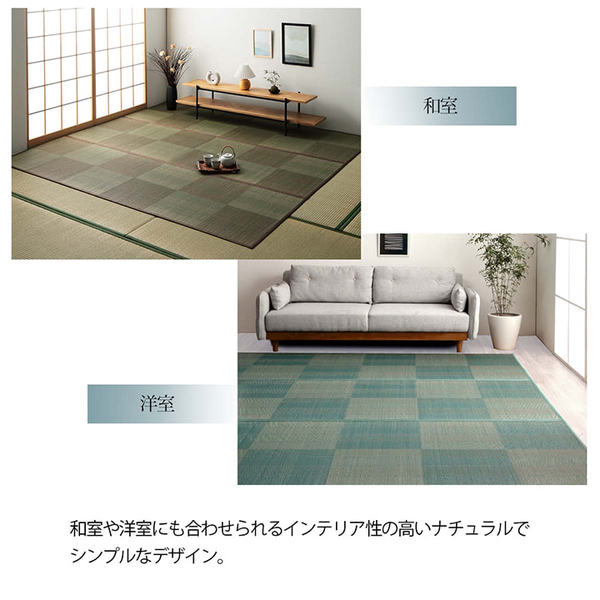 い草ラグ 花ござ 格子柄 裏不織布滑り止め 抗菌防臭 消臭 江戸間4.5畳 ウッディブラウン い草ラグ 花ござ 格子柄 裏不織布滑り止め 抗菌防臭 消臭 江戸間4.5畳 ウッディブラウン