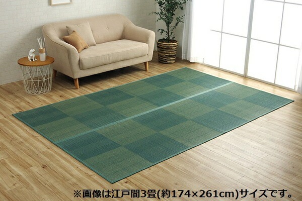 い草ラグ 花ござ 格子柄 裏不織布滑り止め 抗菌防臭 消臭 江戸間4.5畳 ウッディブラウン い草ラグ 花ござ 格子柄 裏不織布滑り止め 抗菌防臭 消臭 江戸間4.5畳 ウッディブラウン