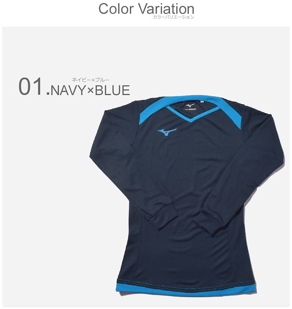 Qoo10] ミズノ MIZUNO ミズノ 長袖Tシャツ 長袖