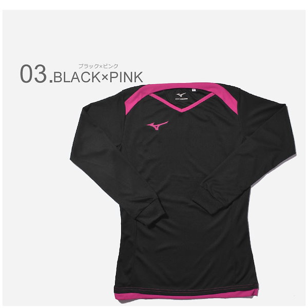 Qoo10] ミズノ MIZUNO ミズノ 長袖Tシャツ 長袖