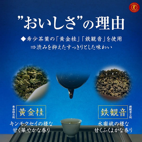 Qoo10] 伊藤園 伊藤園 プレミアムトクホ黄金烏龍茶500