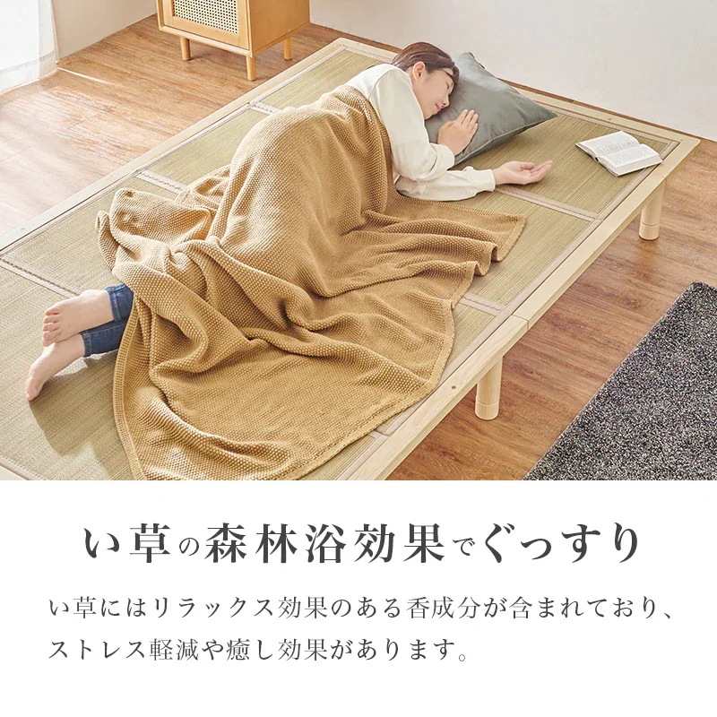 畳 ダブルベッド （ベッドフレーム + 畳マットレス） 敷布団が使える ロングサイズ 天然い草