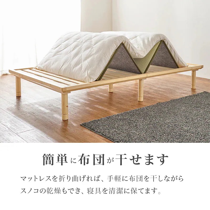 畳 ダブルベッド （ベッドフレーム + 畳マットレス） 敷布団が使える ロングサイズ 天然い草