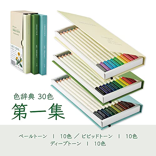 トンボ(Tombow) 鉛筆 色鉛筆 色辞典 100色セット CI-R100CBAZ