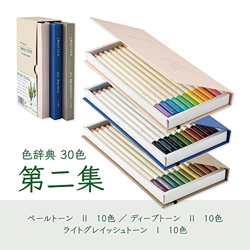 トンボ(Tombow) 鉛筆 色鉛筆 色辞典 100色セット CI-R100CBAZ