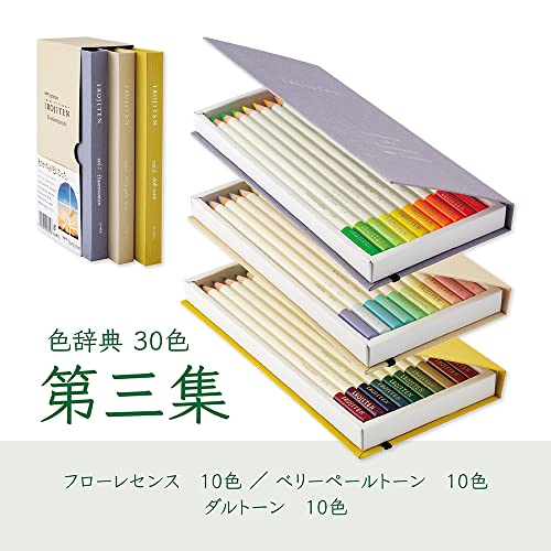 トンボ(Tombow) 鉛筆 色鉛筆 色辞典 100色セット CI-R100CBAZ