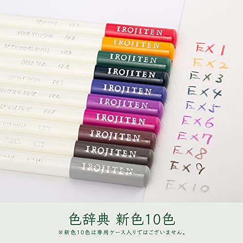 トンボ(Tombow) 鉛筆 色鉛筆 色辞典 100色セット CI-R100CBAZ