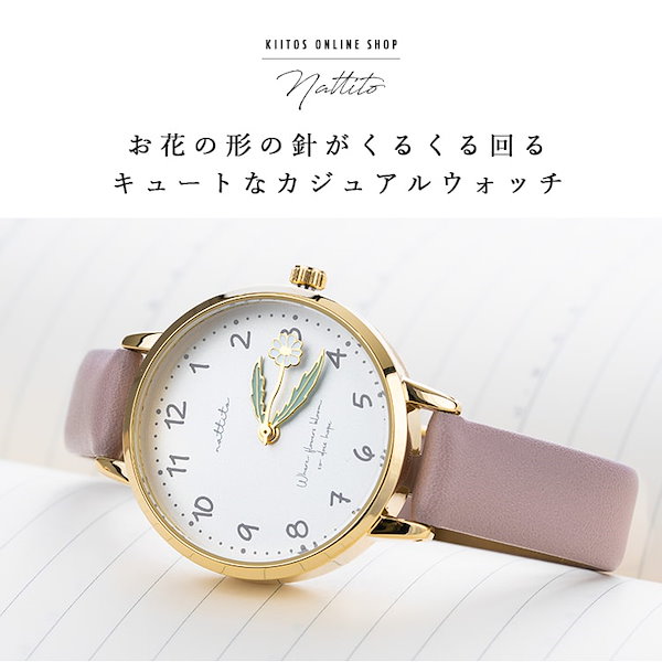 AromaFlat AF-Z1021 Crystal Garden(Yellow＆Pink) 腕時計 レディース | AromaFlat watch  shop 腕時計 レディ―ス 工房