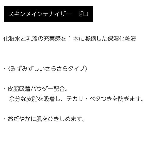 化粧水 メンズ 人気 リサージメン