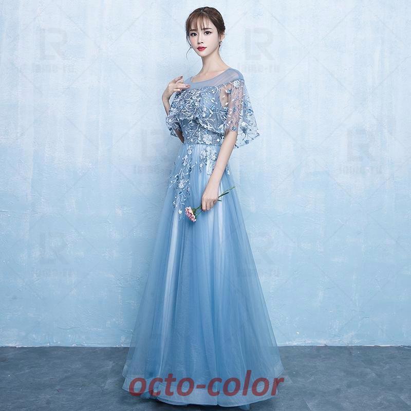 ロングドレス 演奏会ドレス パーティードレス 花嫁ウェディングドレス 謝恩会 お呼ばれ 結婚式ドレス ワンピース 刺繍 ラインドレス べアトップ 大きいサイズ ロングドレス 演奏会ドレス パーティードレス 花嫁ウェディングドレス 謝恩会 お呼ばれ 結婚式ドレス ワンピース 刺繍 ラインドレス べアトップ 大きいサイズ