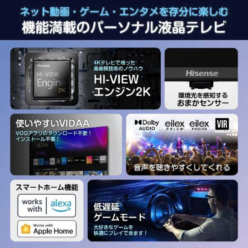 一人暮らし家電セット 2点 ベーシックセット【液晶テレビ 32V型付】[大きめ冷蔵庫121L(霜取り不要)/ 大きめ洗濯機6.0kg]　（標準設置無料）