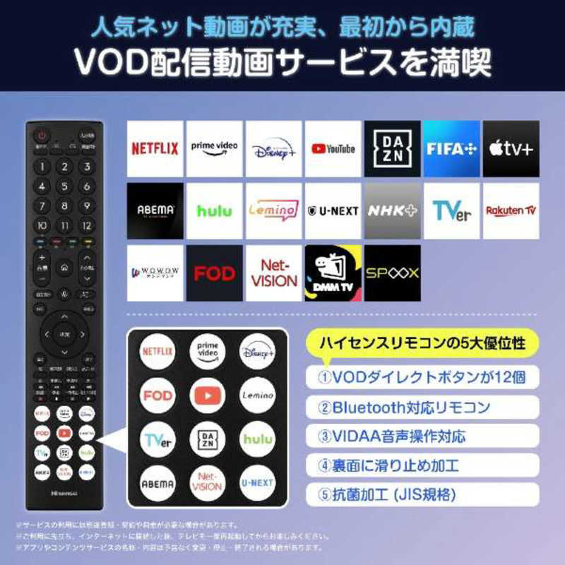 一人暮らし家電セット 2点 ベーシックセット【液晶テレビ 32V型付】[大きめ冷蔵庫121L(霜取り不要)/ 大きめ洗濯機6.0kg]　（標準設置無料）