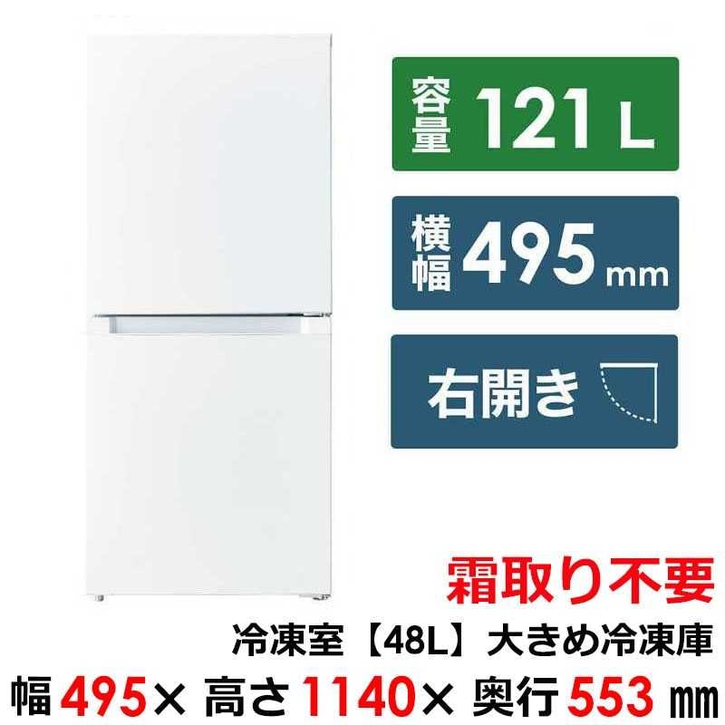 一人暮らし家電セット 2点 ベーシックセット【液晶テレビ 32V型付】[大きめ冷蔵庫121L(霜取り不要)/ 大きめ洗濯機6.0kg]　（標準設置無料）