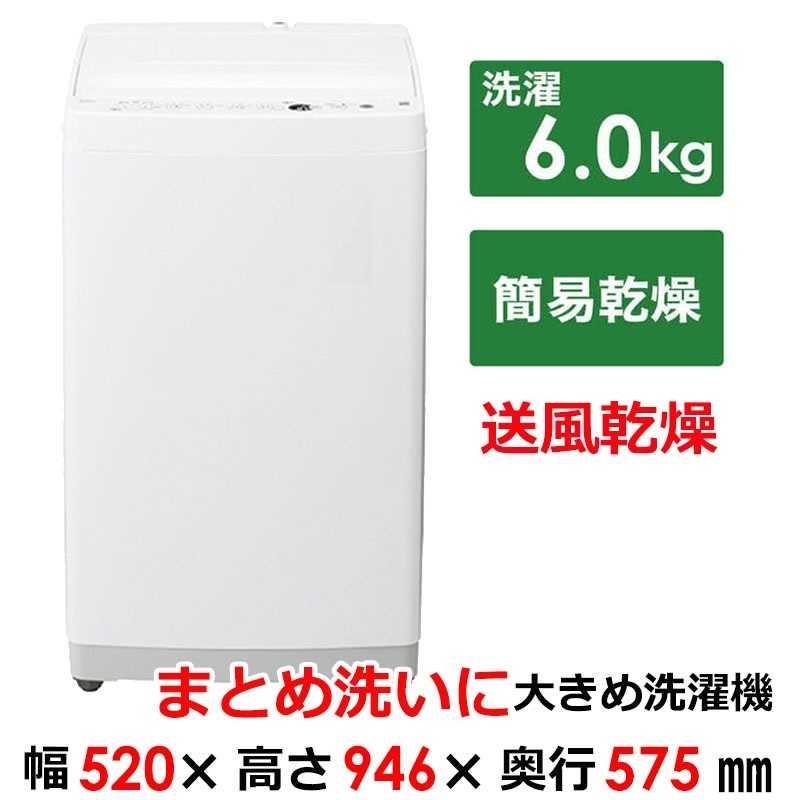 一人暮らし家電セット 2点 ベーシックセット【液晶テレビ 32V型付】[大きめ冷蔵庫121L(霜取り不要)/ 大きめ洗濯機6.0kg]　（標準設置無料）