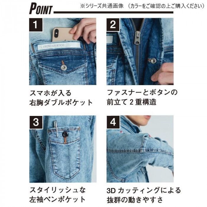 アイズフロンティア 冷感デニムワークジャケット 23 スモークグレー LL 7450 アイズフロンティア 冷感デニムワークジャケット 23 スモークグレー LL 7450