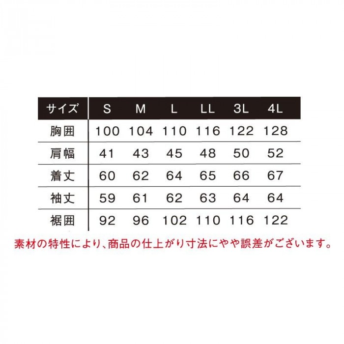 アイズフロンティア 冷感デニムワークジャケット 23 スモークグレー LL 7450 アイズフロンティア 冷感デニムワークジャケット 23 スモークグレー LL 7450