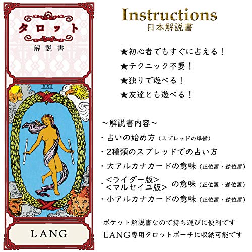 タロットカード タロットオブミスティカルモーメント ライダー・ウェイト版 (日本語説明書付) Tarot of Mystical Moments 美しい 奇妙 女性 タロットカード タロットオブミスティカルモーメント ライダー・ウェイト版 (日本語説明書付) Tarot of Mystical Moments 美しい 奇妙 女性