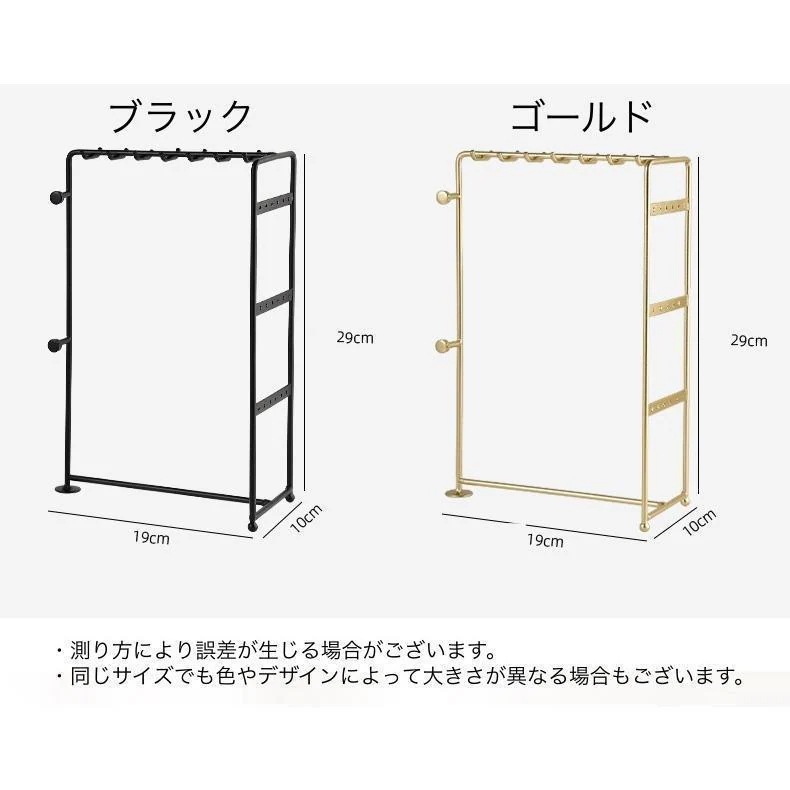 アクセサリースタンド ネックレススタンド ピアススタンド 収納 ディスプレイ 飾る 立てる 掛ける 展示 店舗 シンプル おしゃれ 上品 アクセサリースタンド ネックレススタンド ピアススタンド 収納 ディスプレイ 飾る 立てる 掛ける 展示 店舗 シンプル おしゃれ 上品