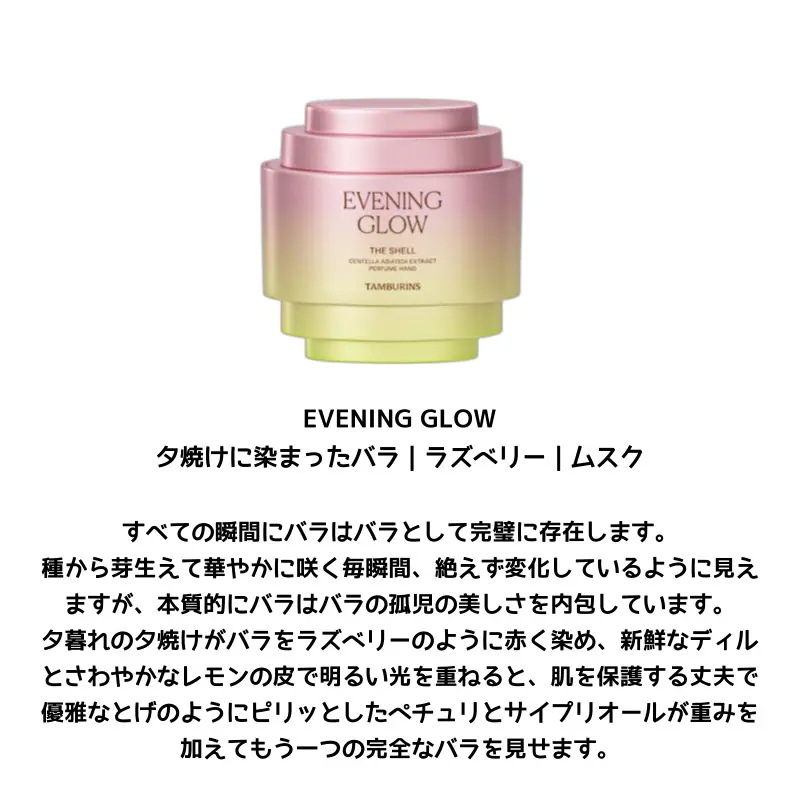 [JENNIE PICK] [NEW]パフュームハンドクリーム 6種 30ml