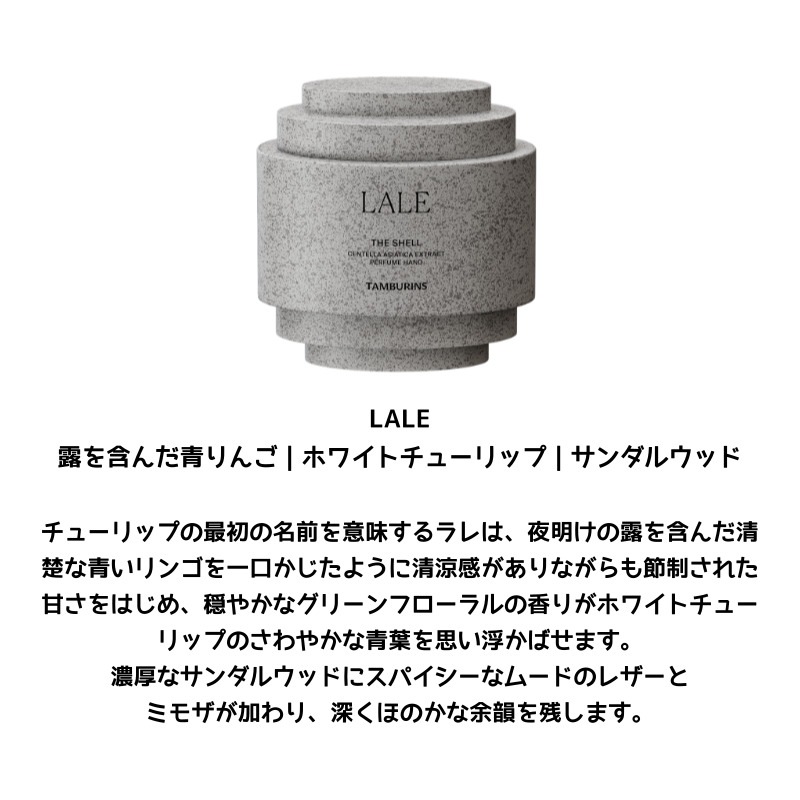 [JENNIE PICK] [NEW]パフュームハンドクリーム 6種 30ml