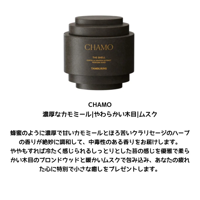 [JENNIE PICK] [NEW]パフュームハンドクリーム 6種 30ml