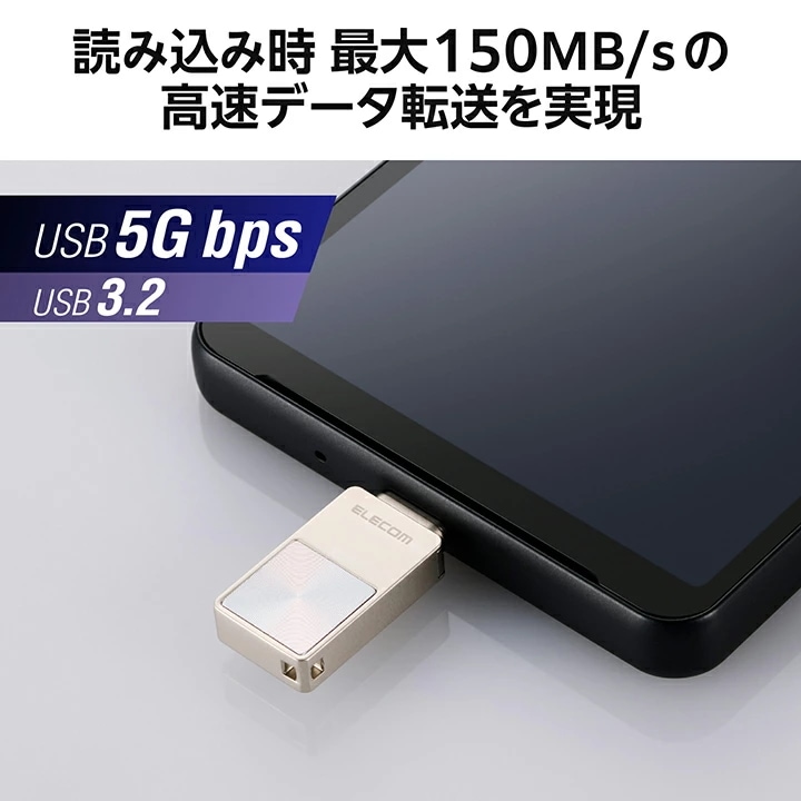 エレコム USBメモリ スマホ向け USB 5Gbps Type-C 128GB タイプC シルバー MF-SPU3128GSV